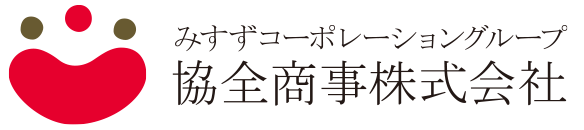 協全商事